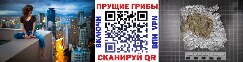 Галлюциногенные грибы мухоморы  Железноводск 