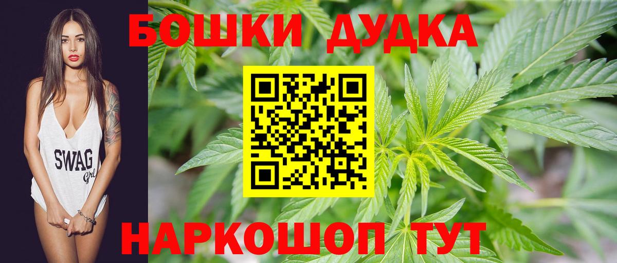 Конопля SATIVA & INDICA  Марихуана индика  Железноводск  Вход с VPN  Конопля LSD WEED  Бошки марихуана индика 